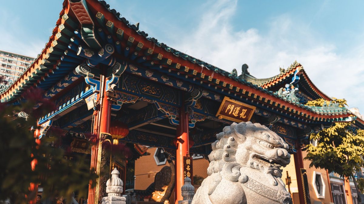 สำรวจฮ่องกง: เมืองที่มีมหาวิทยาลัยอันดับสูงสุดในโลก