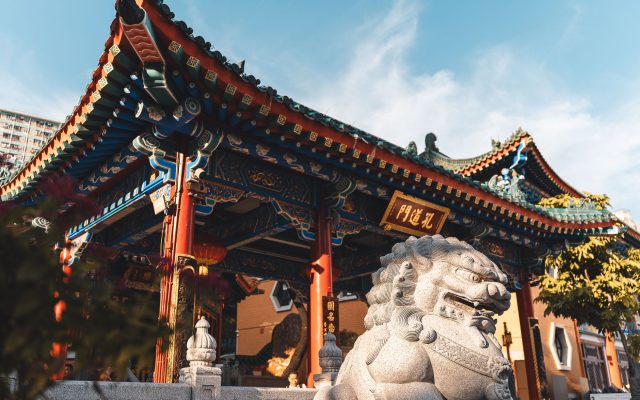 สำรวจฮ่องกง: เมืองที่มีมหาวิทยาลัยอันดับสูงสุดในโลก