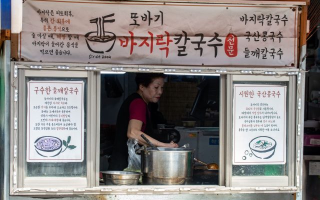 เดินเล่นใน Insadong: สัมผัสหัวใจของวัฒนธรรมเกาหลี