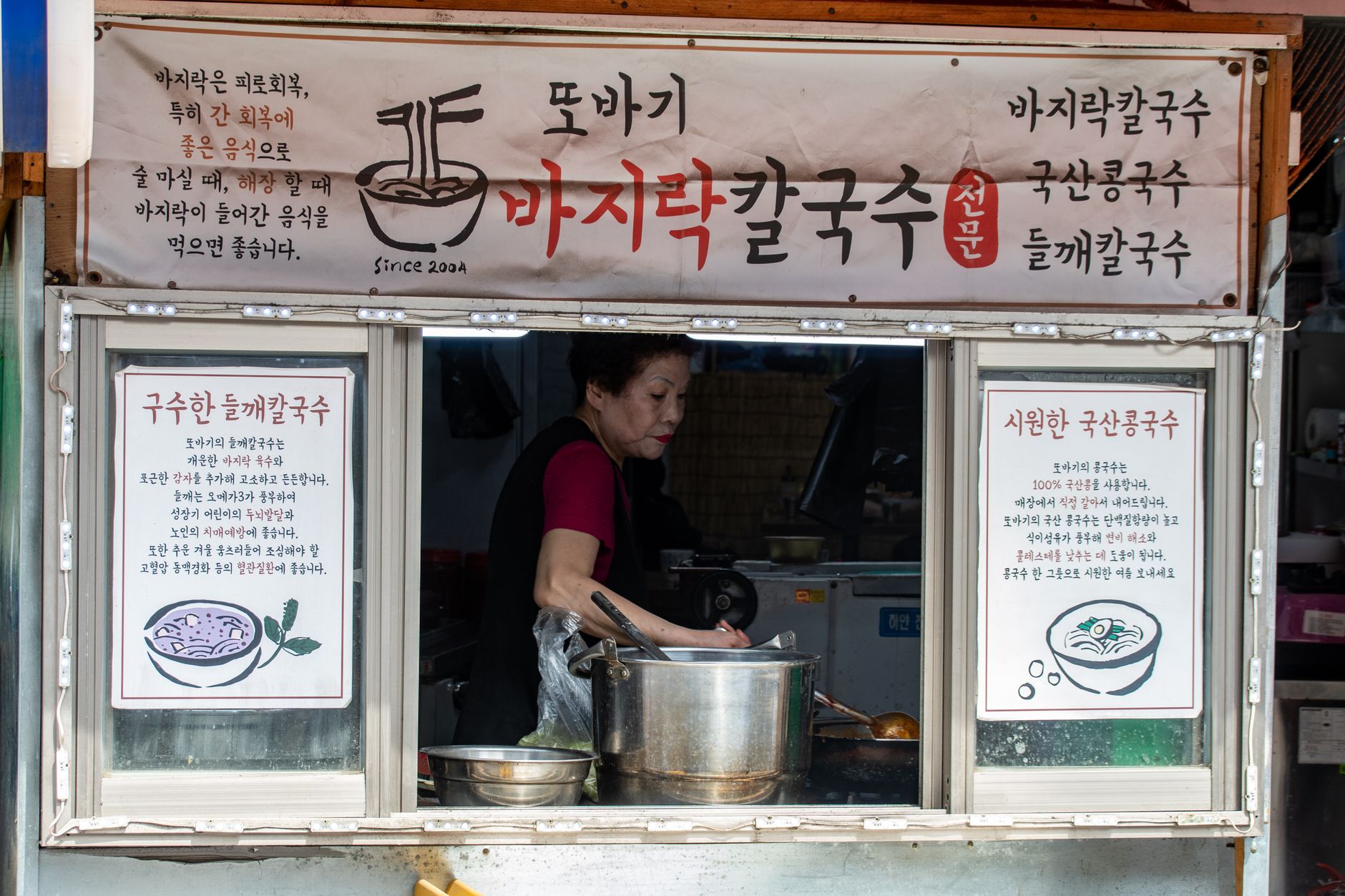 เดินเล่นใน Insadong: สัมผัสหัวใจของวัฒนธรรมเกาหลี