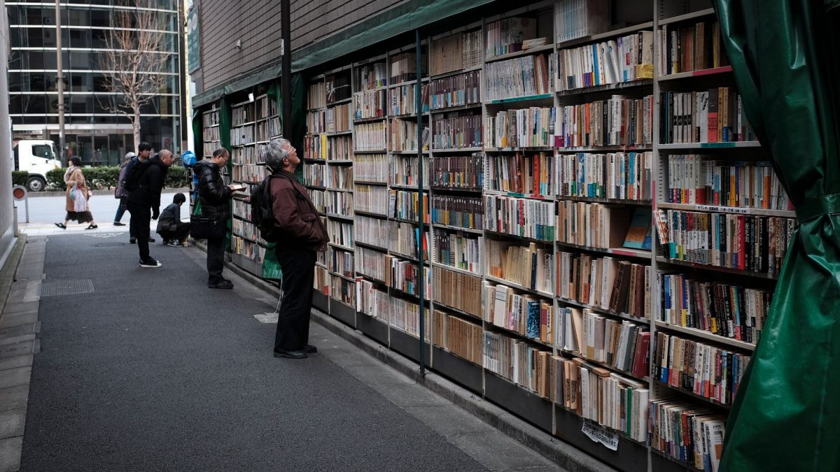 Loneliness Books: ร้านหนังสือ LGBTQ+ ที่โตเกียว
