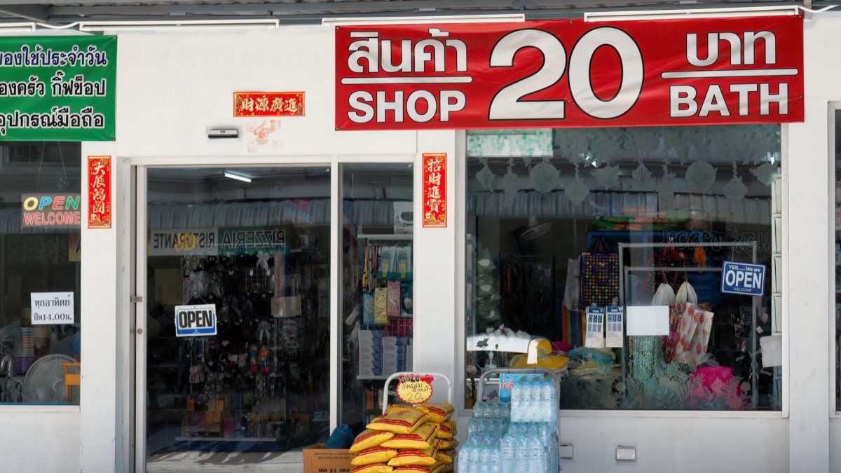 สำรวจร้านค้าทั่วไป Richloam ในเมือง Webster รัฐฟลอริด้า