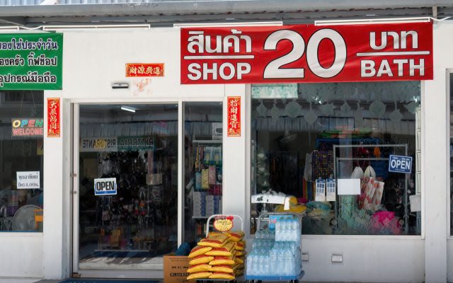 สำรวจร้านค้าทั่วไป Richloam ในเมือง Webster รัฐฟลอริด้า