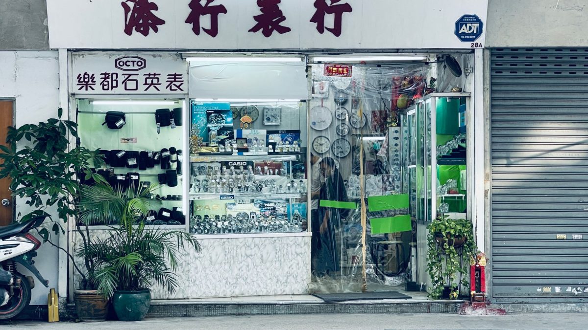 สำรวจฮ่องกง: วัฒนธรรมการอ่านและร้านหนังสือที่น่าสนใจ