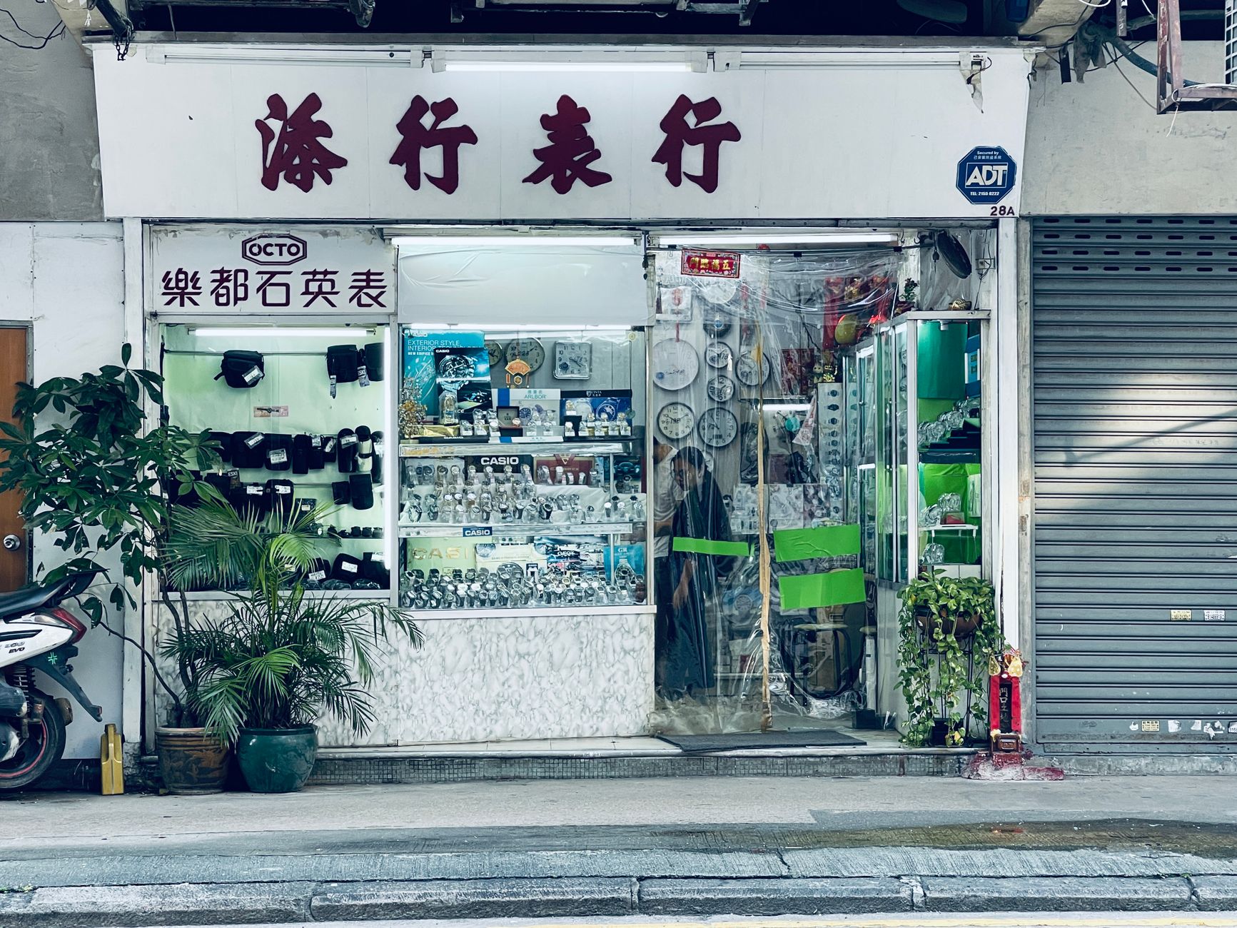 สำรวจฮ่องกง: วัฒนธรรมการอ่านและร้านหนังสือที่น่าสนใจ