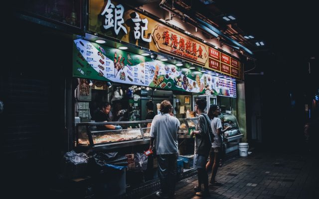 ทัวร์สตรีทฟู้ดเกาะฮ่องกง — มุมลับ