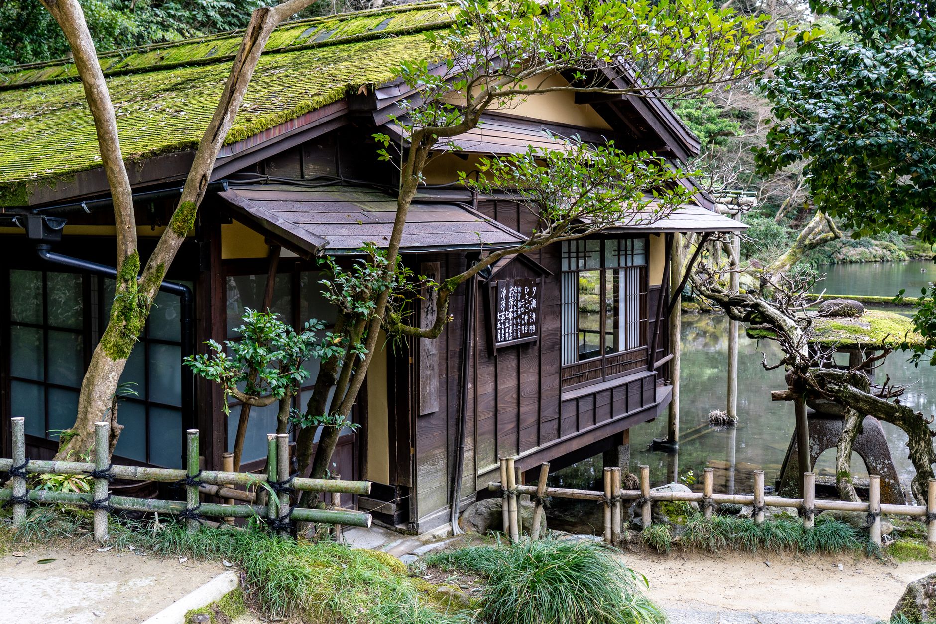 สวนเคนโรคุเอ็น — มุมลับที่คุณไม่ควรพลาด