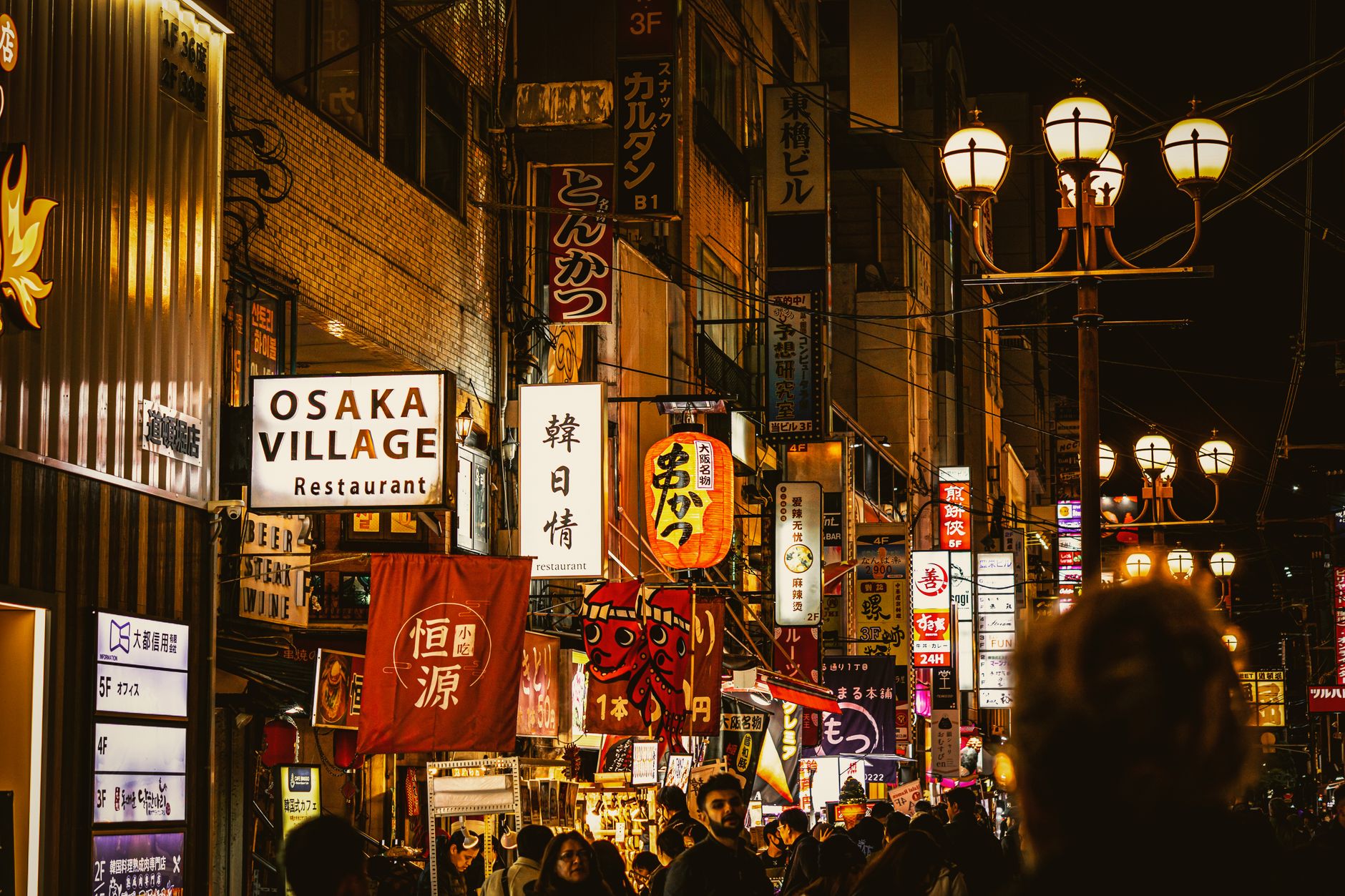 คู่มือท่องเที่ยวโดตงโบริ (Dotonbori) โอซาก้า ประเทศญี่ปุ่น