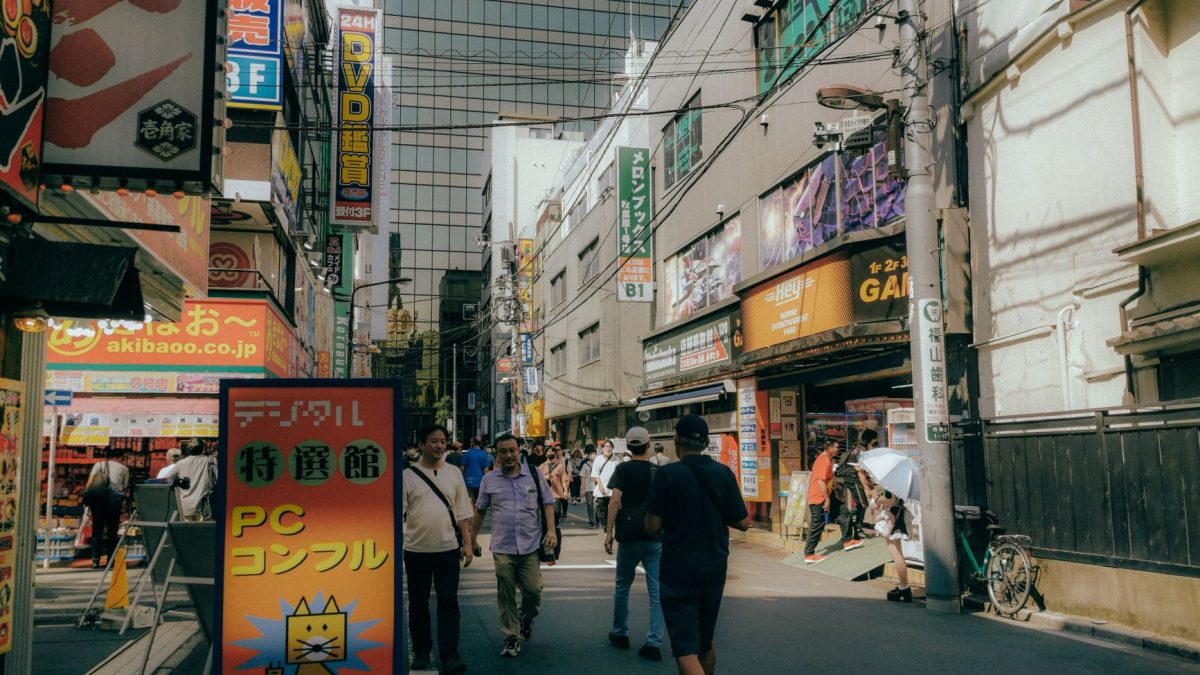 อากิฮาบาระ — มุมลับในโตเกียว