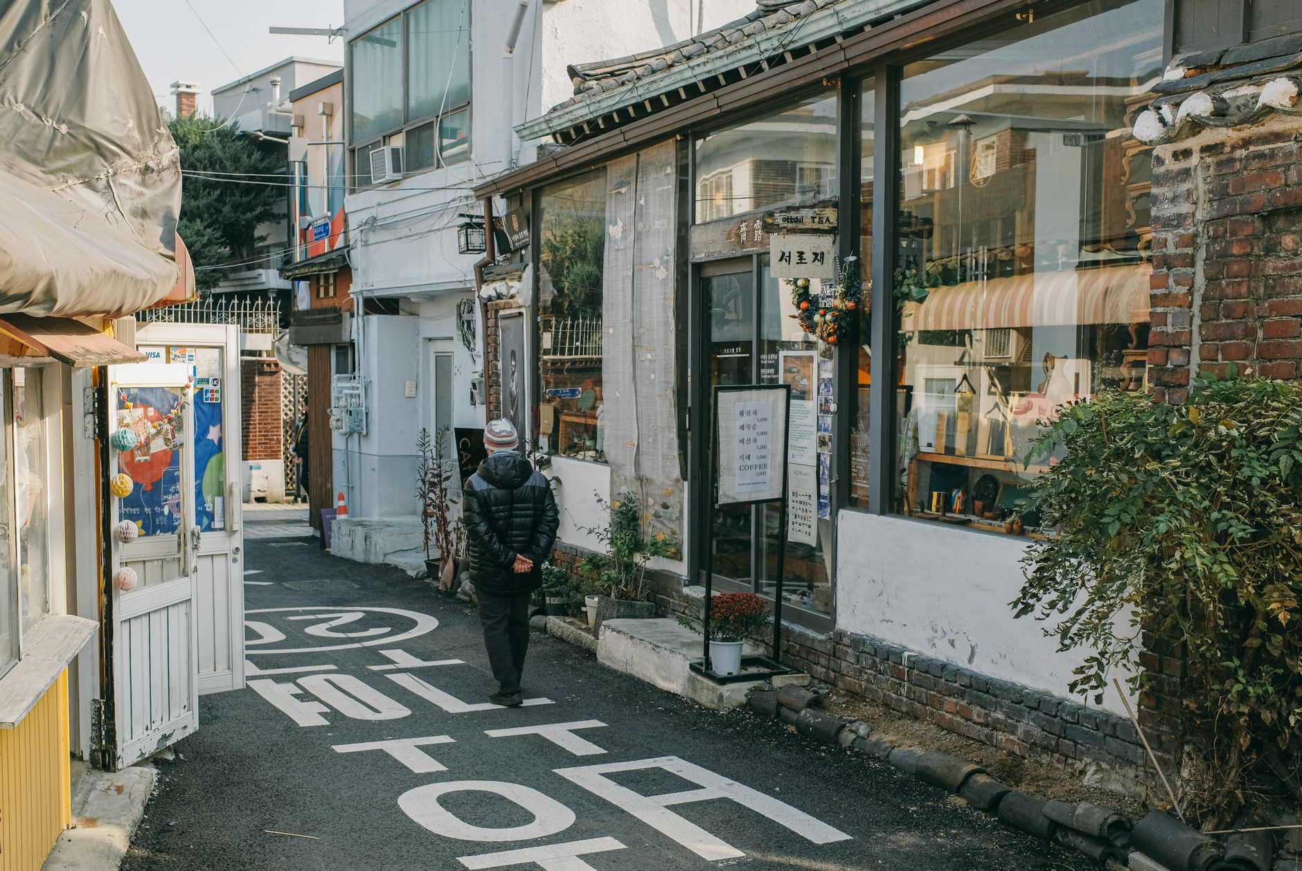อินซาดง — มุมลับในโซล, เกาหลีใต้