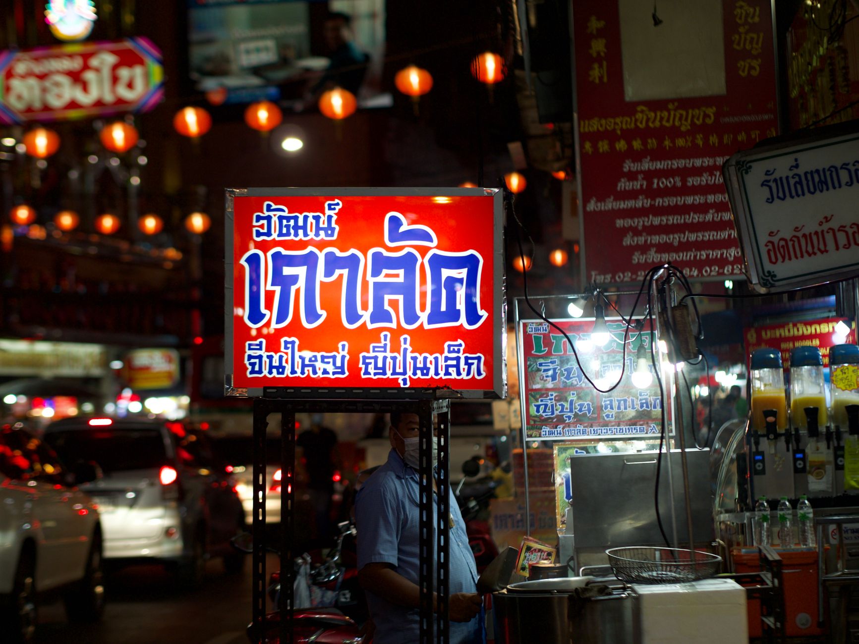 ทัวร์สตรีทฟู้ดกรุงเทพฯ