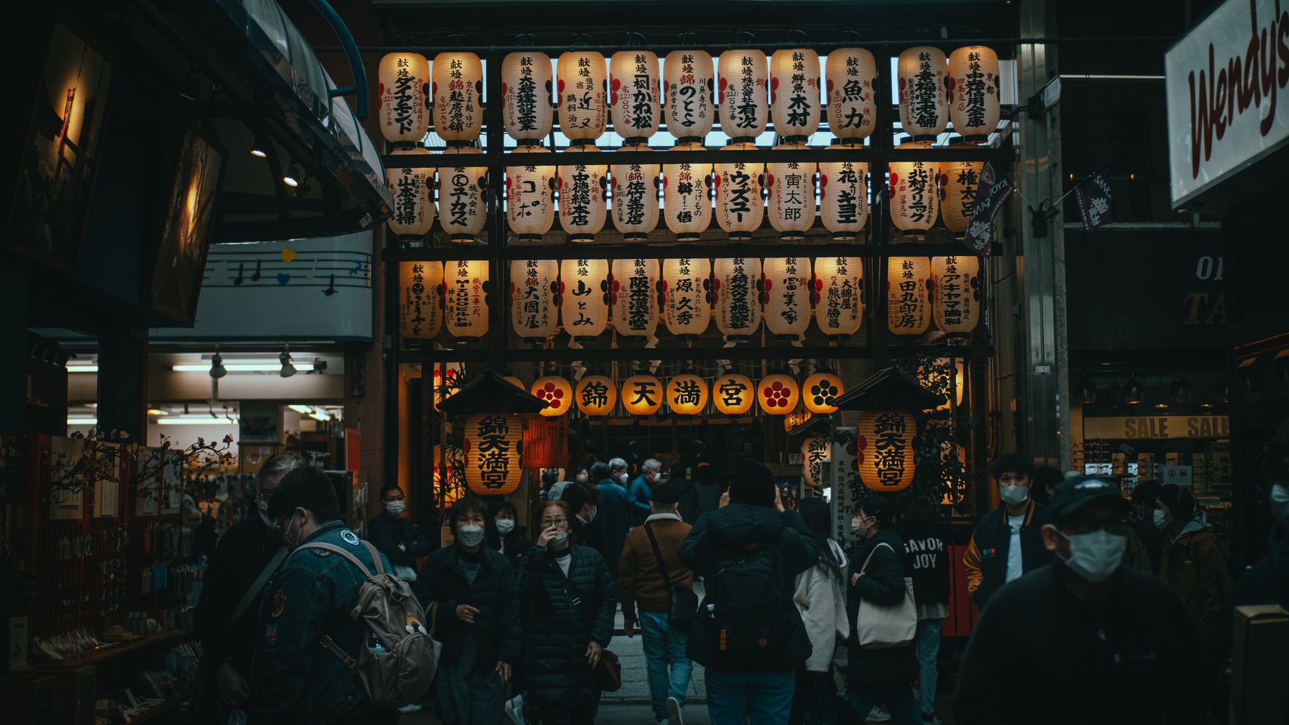 ตลาดนิชิกิ — มุมลับในเกียวโต