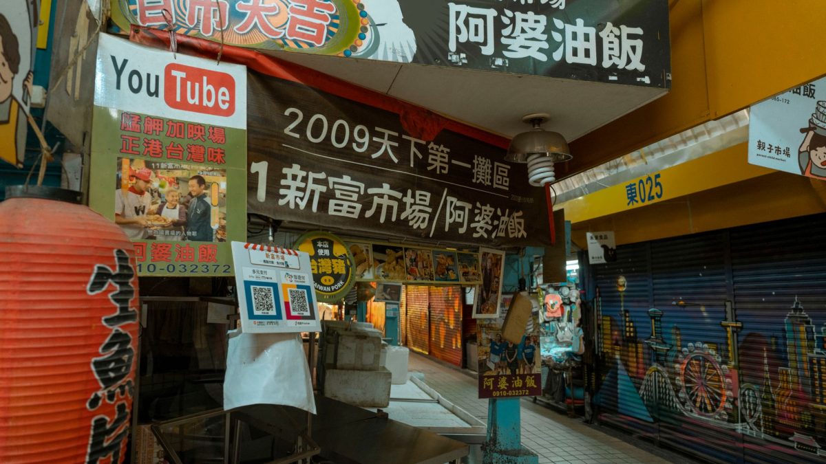 ตลาดกลางคืนซื่อหลิน — มุมลับในไทเป